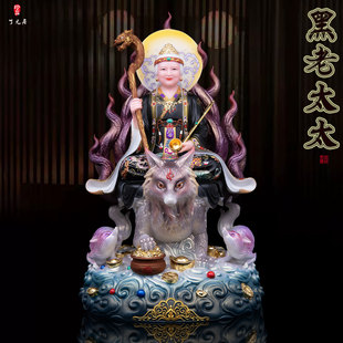 坐狐黑老太太神像铁刹山黑妈妈佛像家用供奉祝福汉白玉黑奶奶摆件