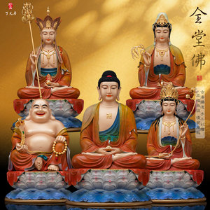 全堂佛铜像释迦摩尼地藏王观音