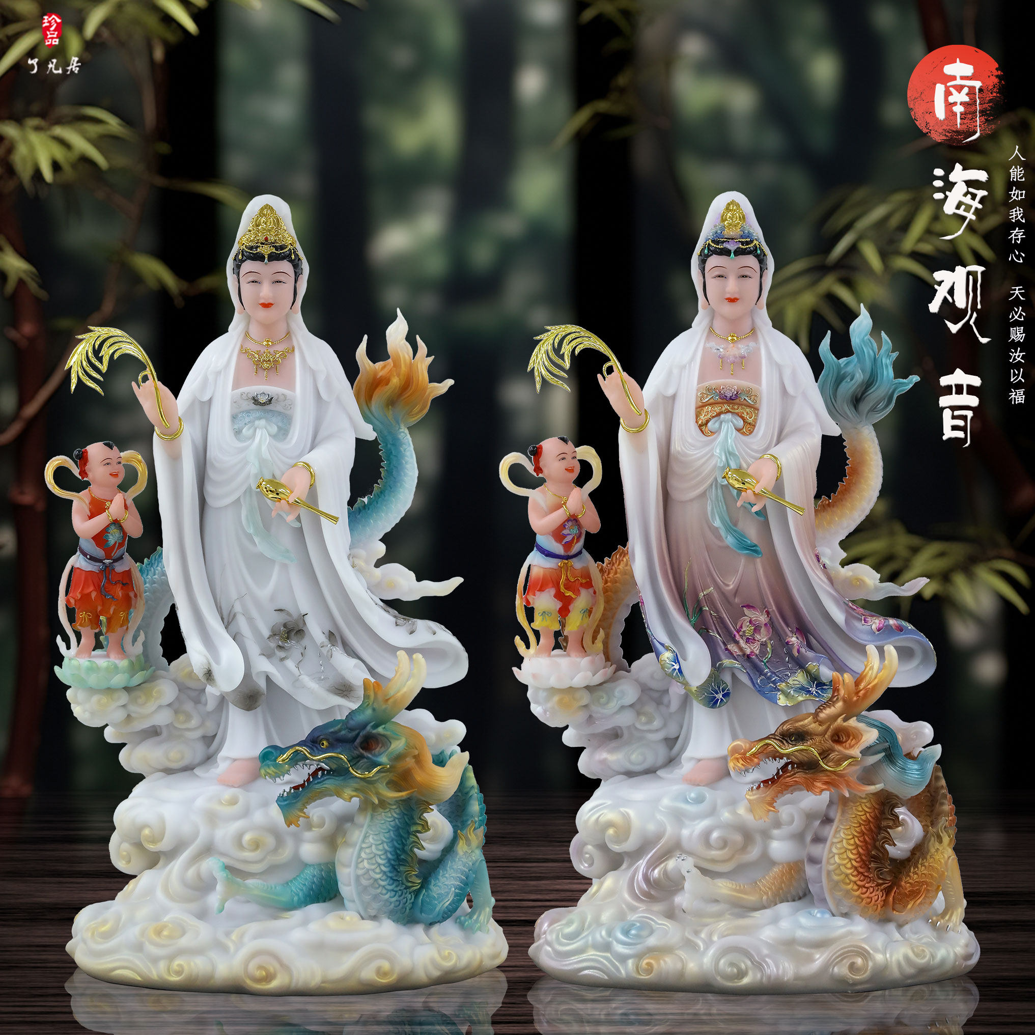 乘龙观音菩萨佛像佛堂供奉摆件