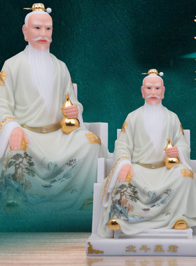 北斗星君神像摆件汉白玉