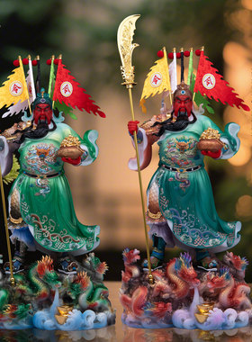 九龙关公神像汉白玉武财神摆件