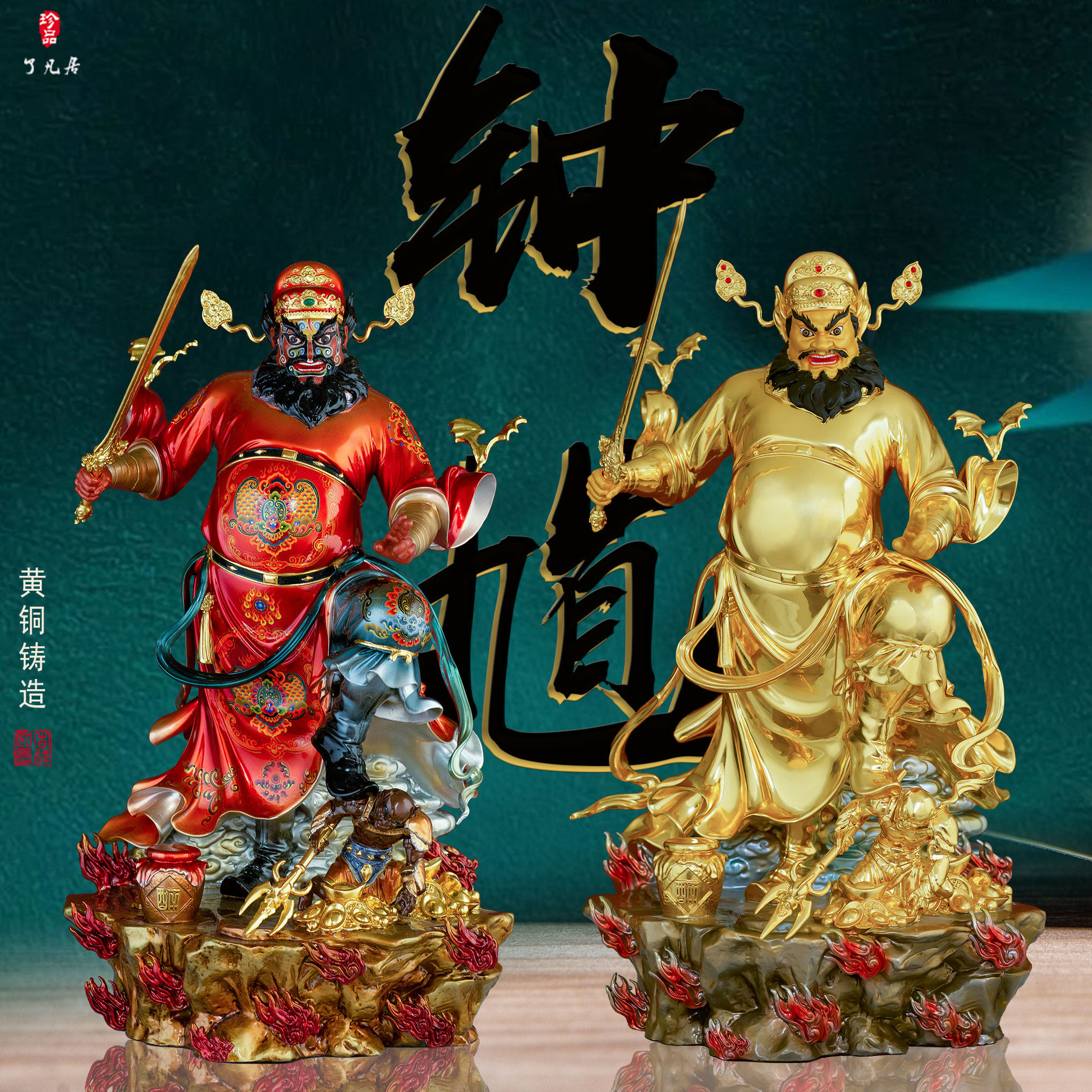 了凡居全铜珐琅贴金钟馗神像家用祝福站小鬼钟馗天师佛像桌面摆件