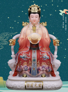 合成玉石祝福家用泰山奶奶神像