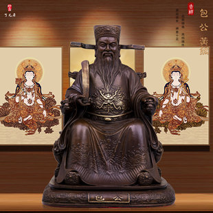 了凡居包拯包公神像家用祝福包青天包大人像阎罗天尊神像中式摆件
