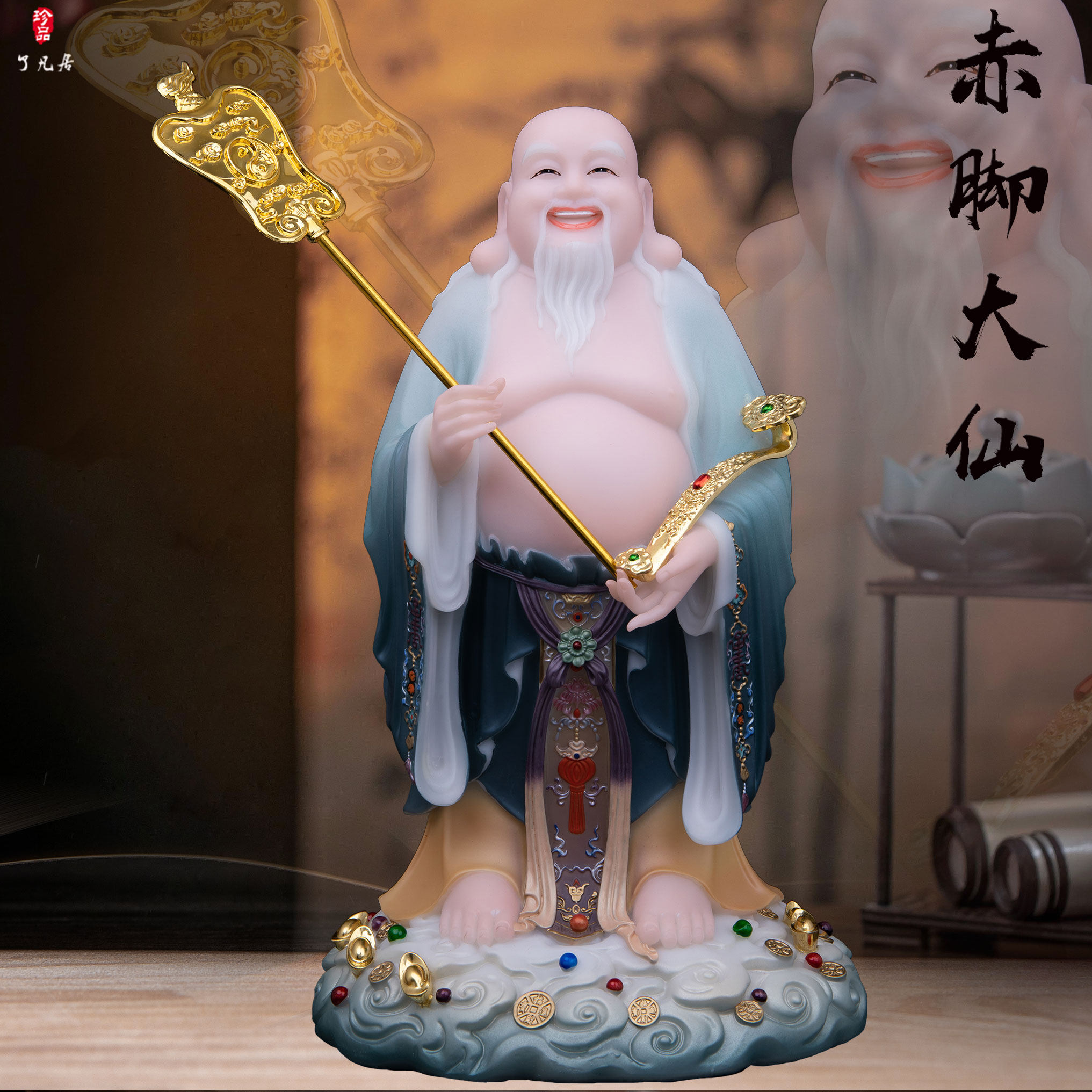 了凡居赤脚大仙神像汉白玉家用赤脚大罗仙佛像供奉桌面中式摆件