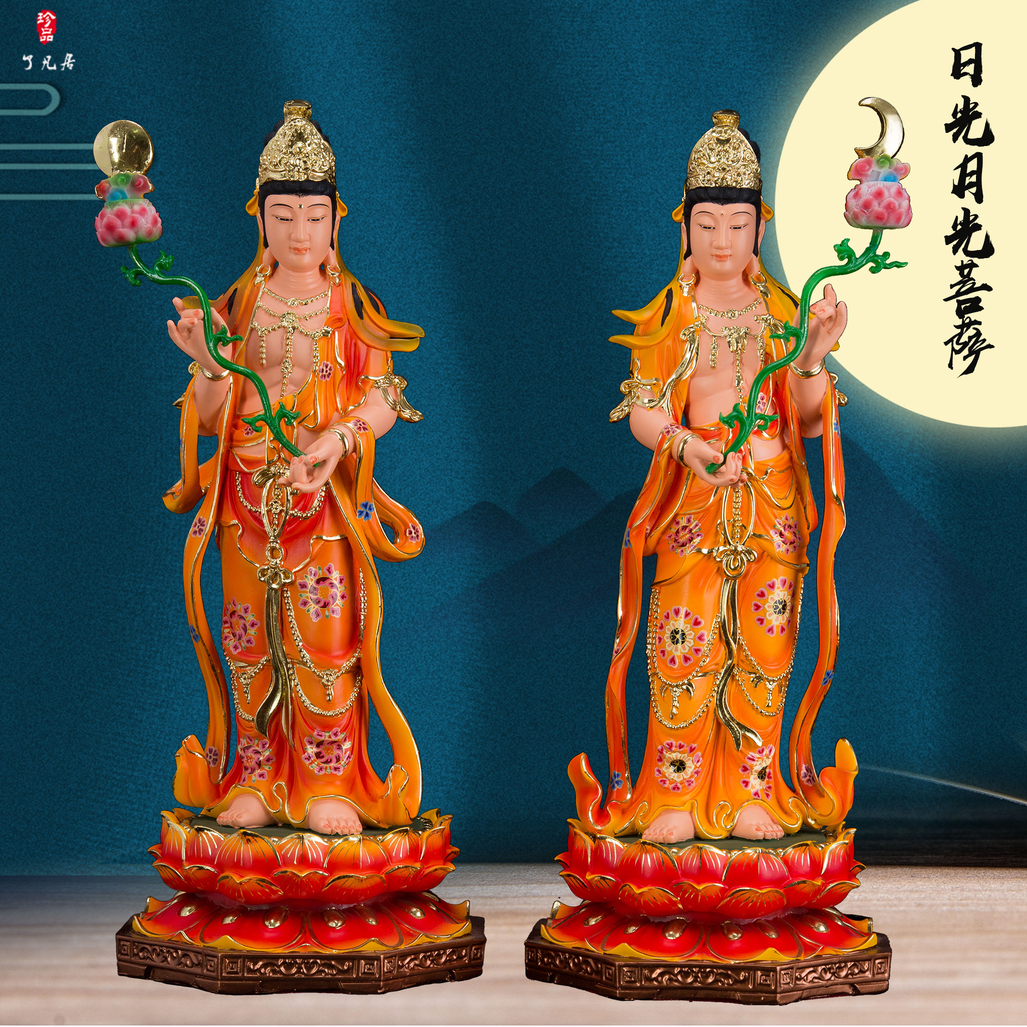 了凡居日光月光菩萨佛像家用供奉药师坛城东方三圣树脂祝福摆件
