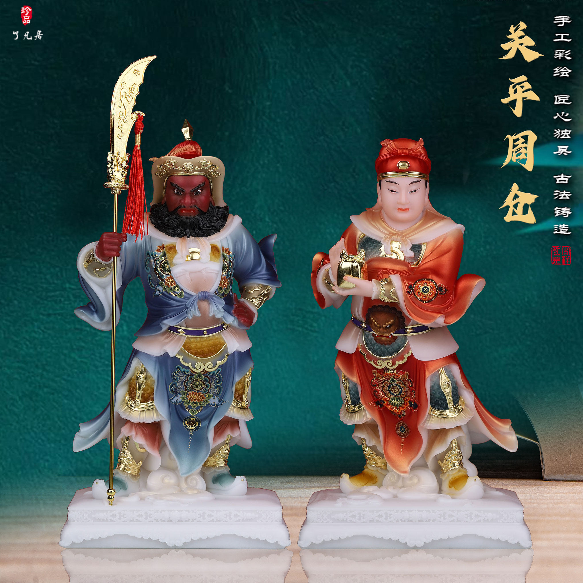 汉白玉周仓关平像武财神关二爷关公左右护法副将将军工艺摆件