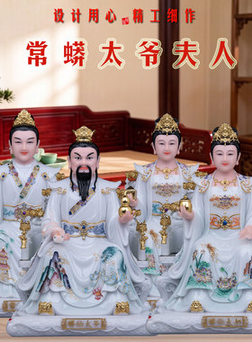 汉白玉蛇蟒神像东北护法供奉摆件