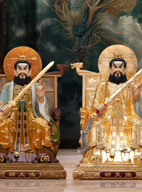 张天师神像众多师兄喜爱付款