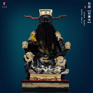 包公包青天神像家用祝福树脂手工彩包大人佛像阎罗王供奉桌面摆件
