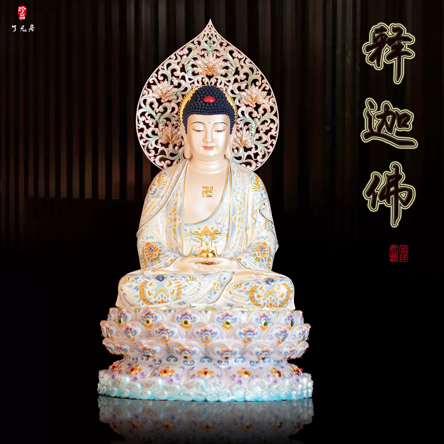 全铜彩绘释迦摩尼佛摆件