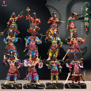 十二药叉大将佛像十二生肖守护神菩萨十二神将居家供奉中式摆件