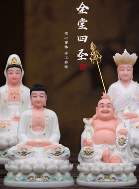 家用供奉娑婆三圣摆件石材