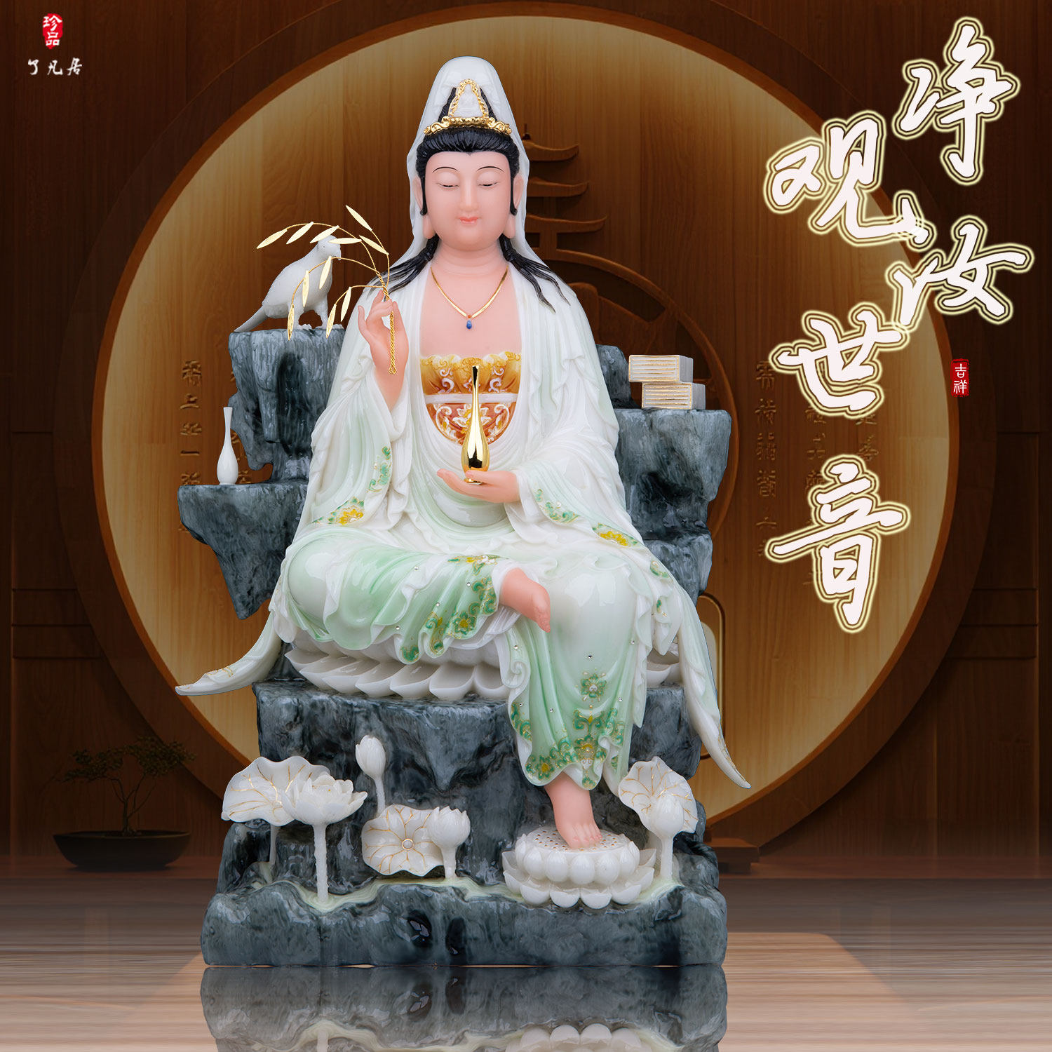 自在观世音菩萨佛像佛堂供奉