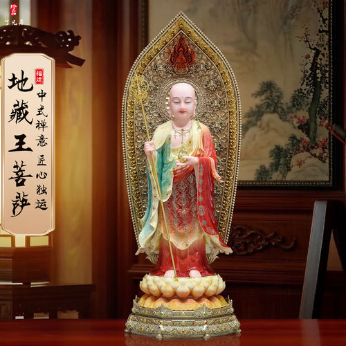 深受喜爱的汉白玉叠染地藏王佛像