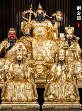 铜金漆五路财神铜像店铺供奉