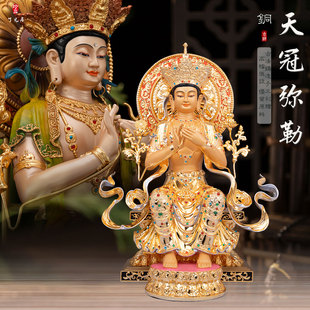 台湾鎏金天冠弥勒菩萨佛像铜彩绘当来下生弥勒尊佛佛堂供奉摆件