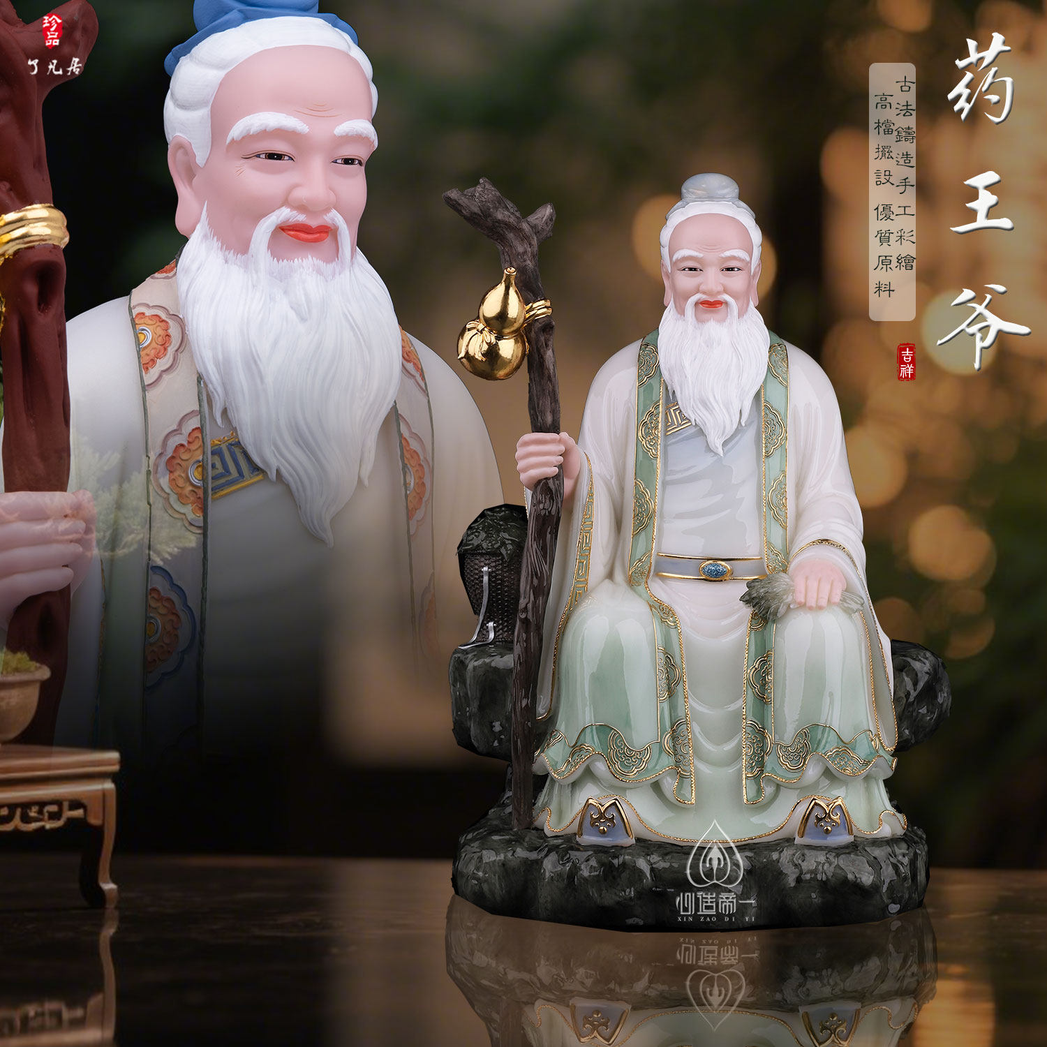 药王孙思邈神医华佗扁鹊医圣张仲景神像家用摆件汉白玉药王爷佛像