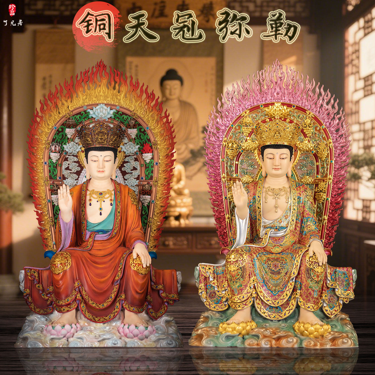 铜天冠弥勒佛像精工高档古法家居佛堂礼佛摆件当来下生弥勒未来佛