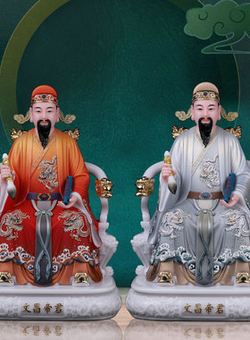 家用文昌帝君神像石材