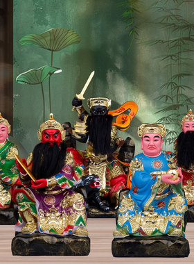 五路财神神像树脂彩绘招财摆件