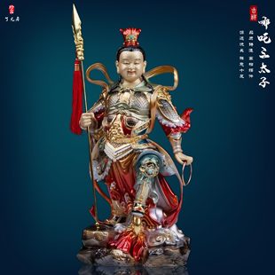 了凡居哪吒三太子神像圣丰铜中坛元帅铜像脚踏风火轮家用祝福摆件