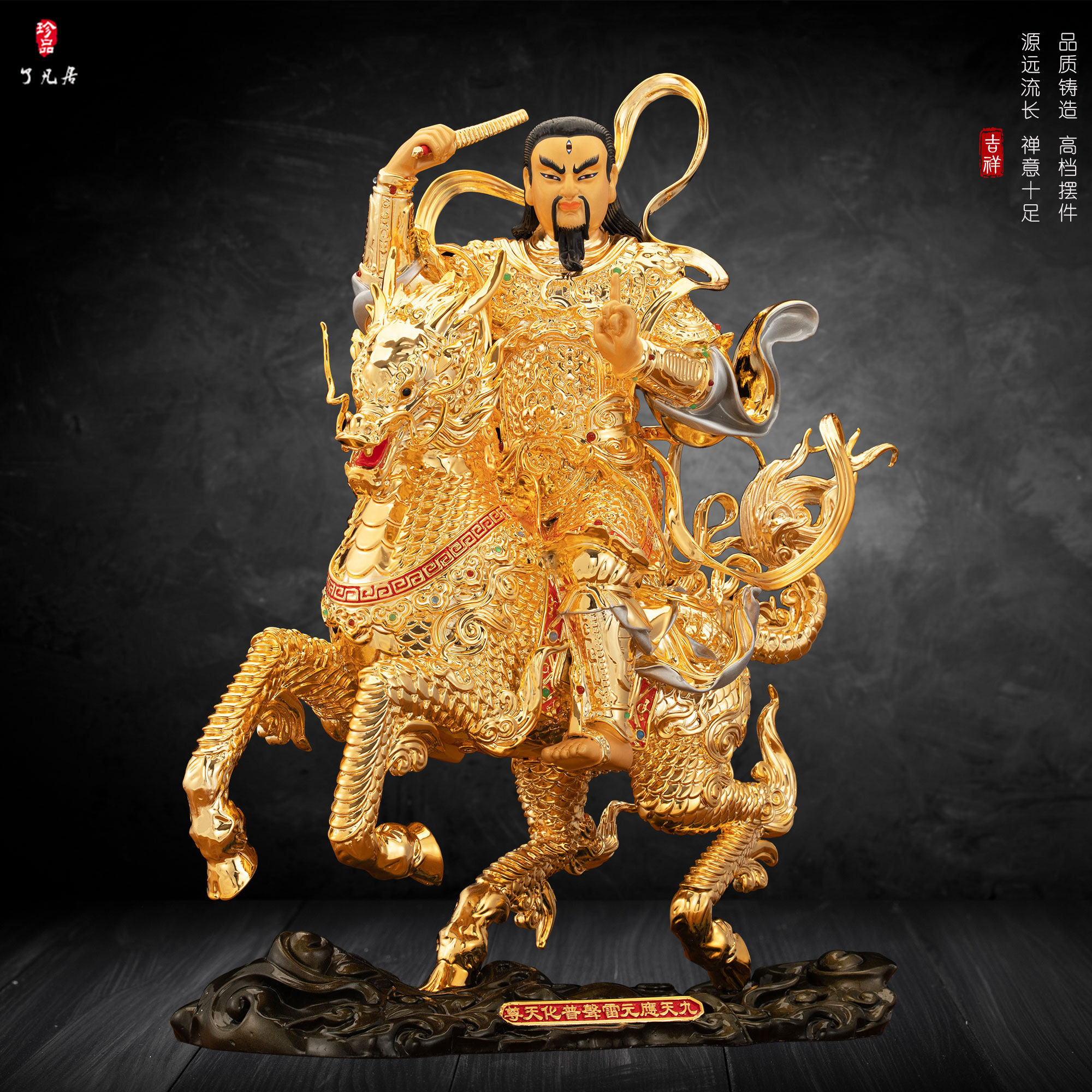 九天应元雷声普化天尊道家道观供奉铜鎏金雷祖雷神南极大帝神像