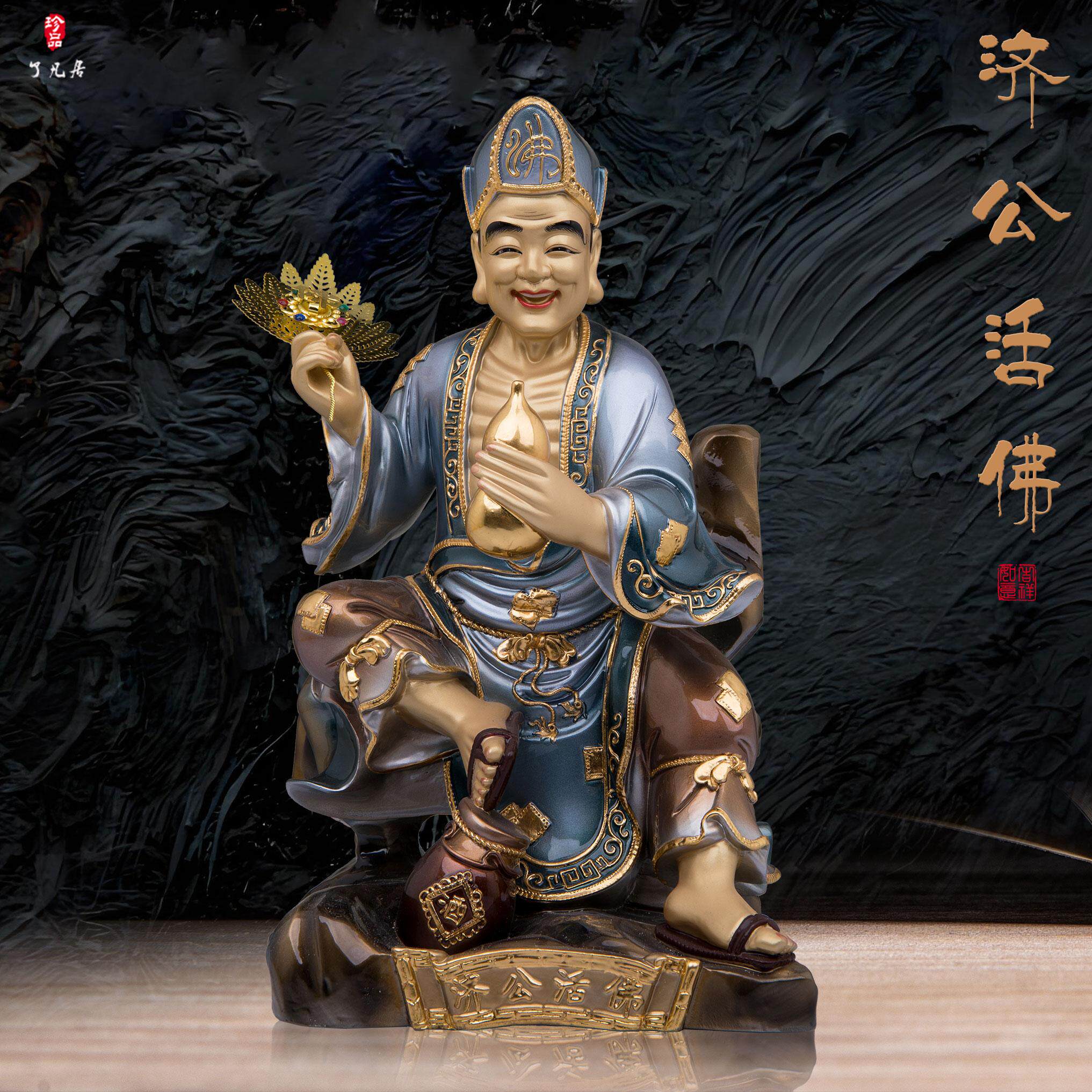 纯铜济公佛像供奉摆件