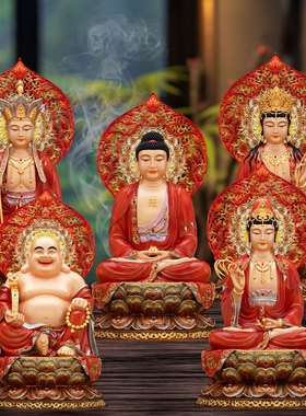 释迦牟尼地藏王观音菩萨家用摆件