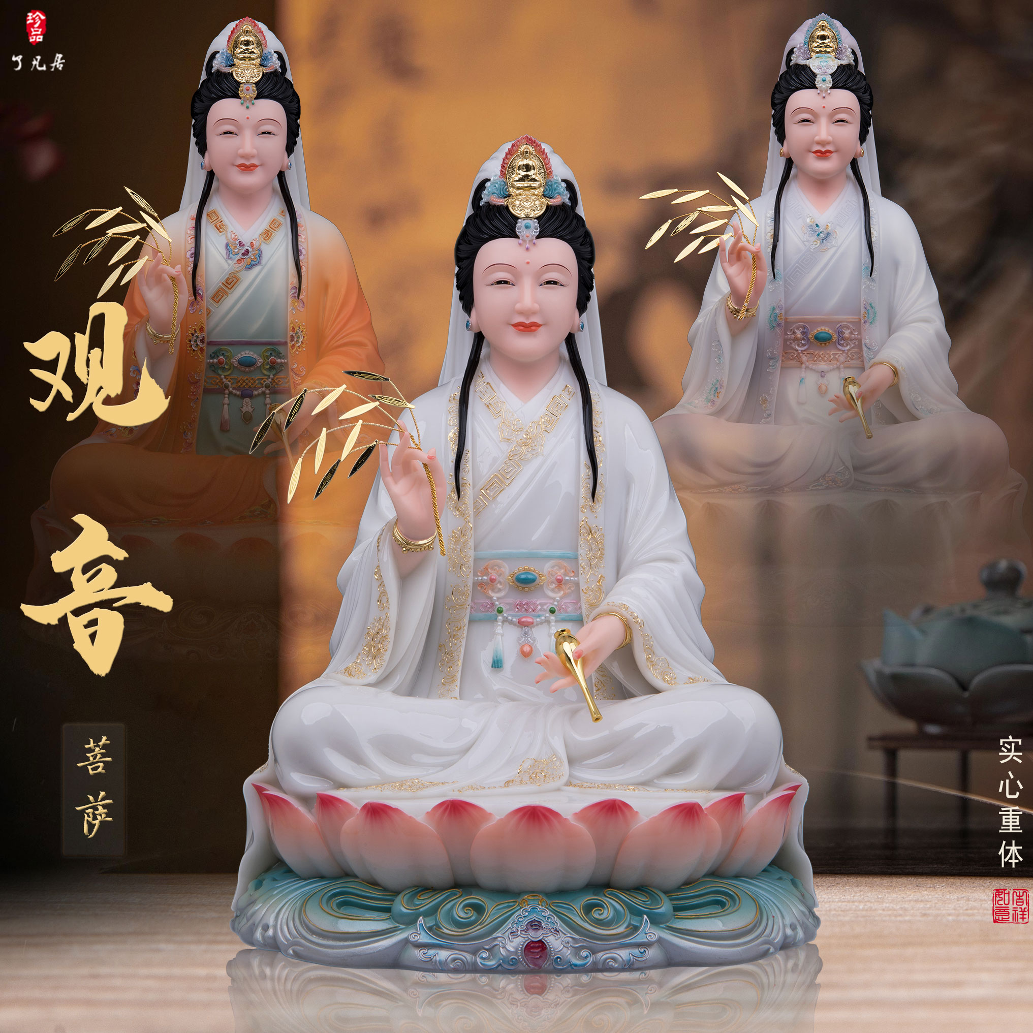 观音菩萨佛像坐莲汉白玉