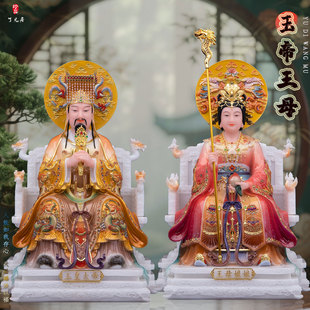 汉白玉玉帝王母神像仿热着色玉皇大帝王母娘娘瑶池西王母玉帝佛像