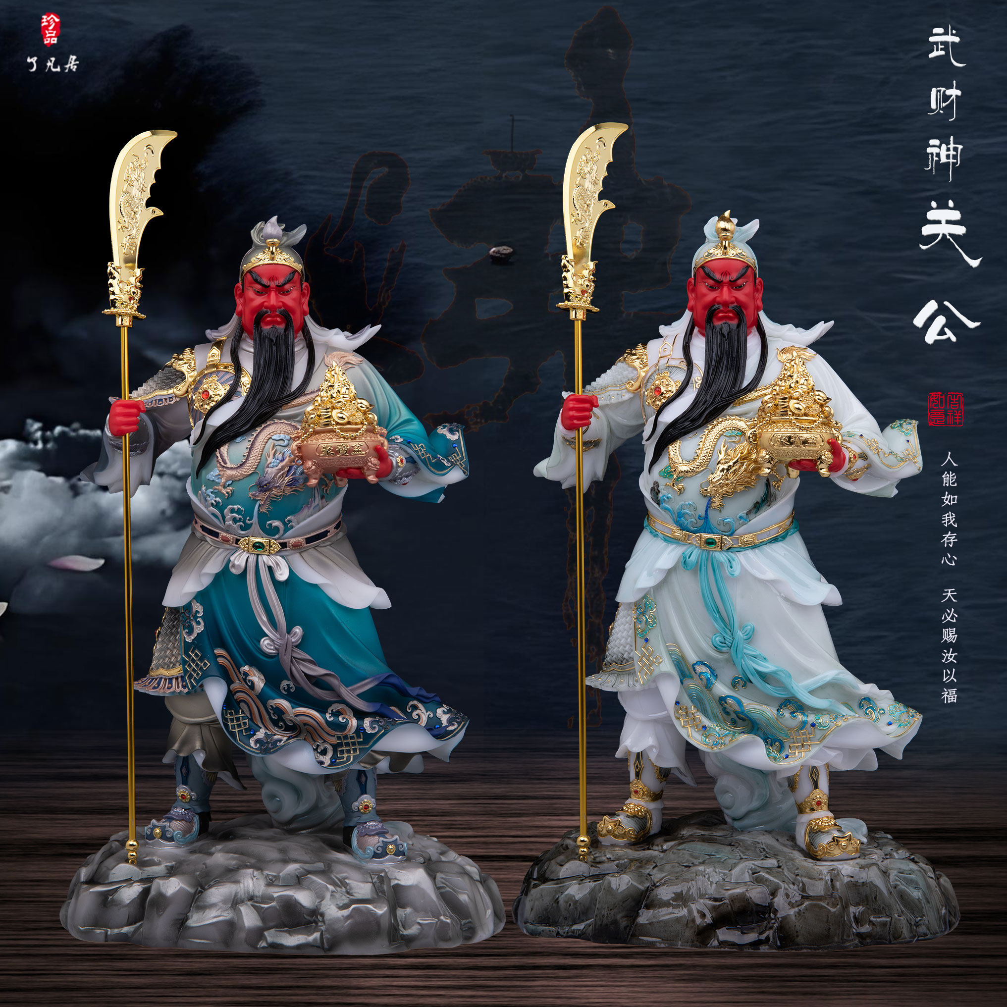 汉白玉关公神像武财神摆件