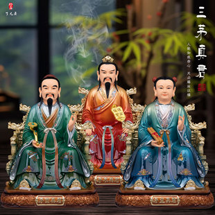 三茅真君神像树脂唐彩茅山派茅衷茅固茅盈茅真人祖师家用供奉摆件