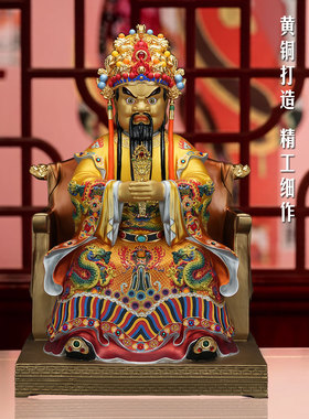 黄铜广济龙王佛像招财客厅摆件