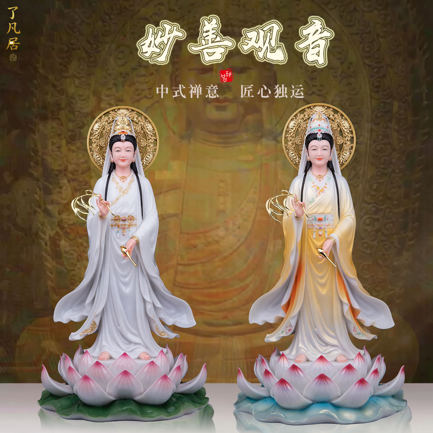 南海观音像佛像汉白玉滴水观世音菩萨大型寺院庙宇家用供奉摆件