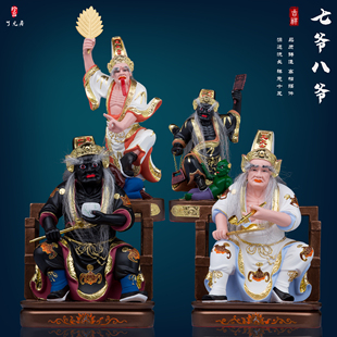七爷八爷黑白无常佛像五福大二爷伯神像阴间地府招财家用摆件新款