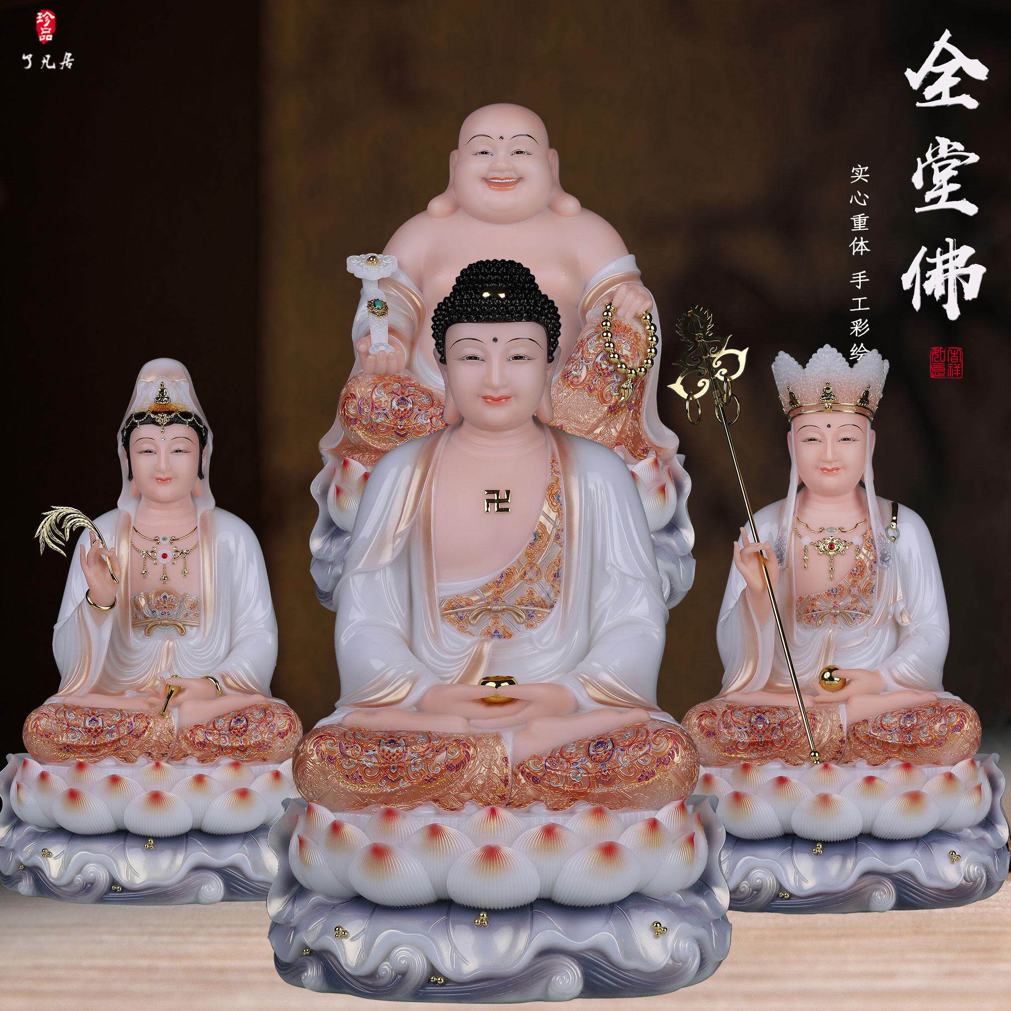 观音佛像汉白玉南海佛堂摆件
