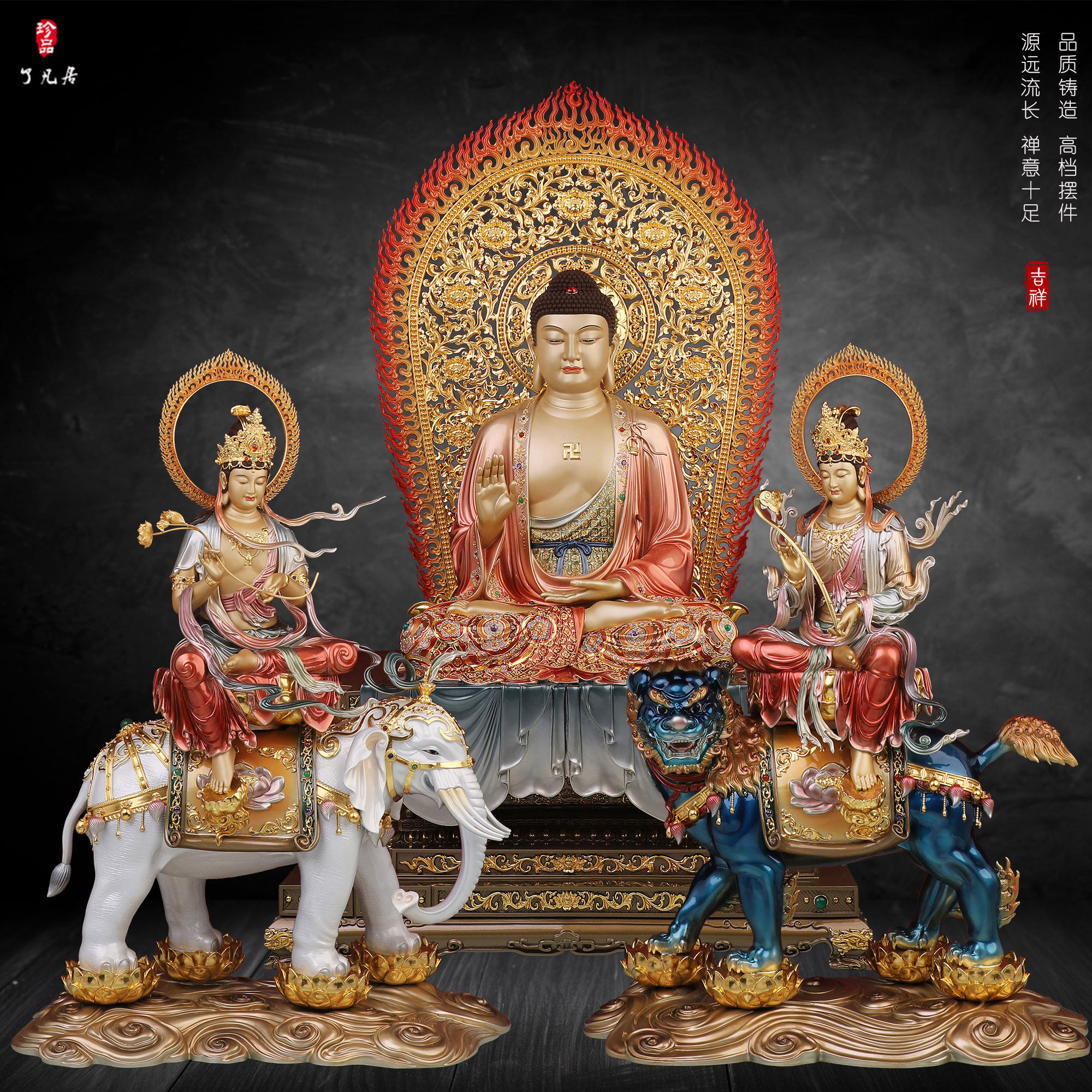 黄铜中式居家华严三圣佛像