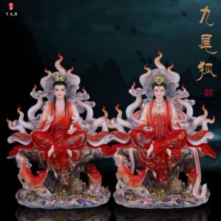 了凡居九尾狐像石材九尾红狐真身供奉九尾娘娘公子九姑娘神像摆件