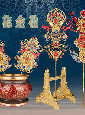 纯手工神柜神位香炉金花配饰