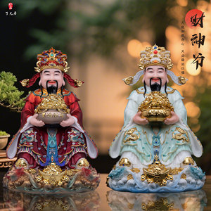 汉白玉文财神佛像店铺招财摆件