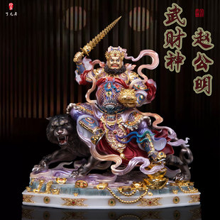 汉白玉武财神赵公明神像店铺招财供奉摆件送礼中路财神黑虎赵公明