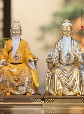 了凡居黄铜彩绘太上老君神像