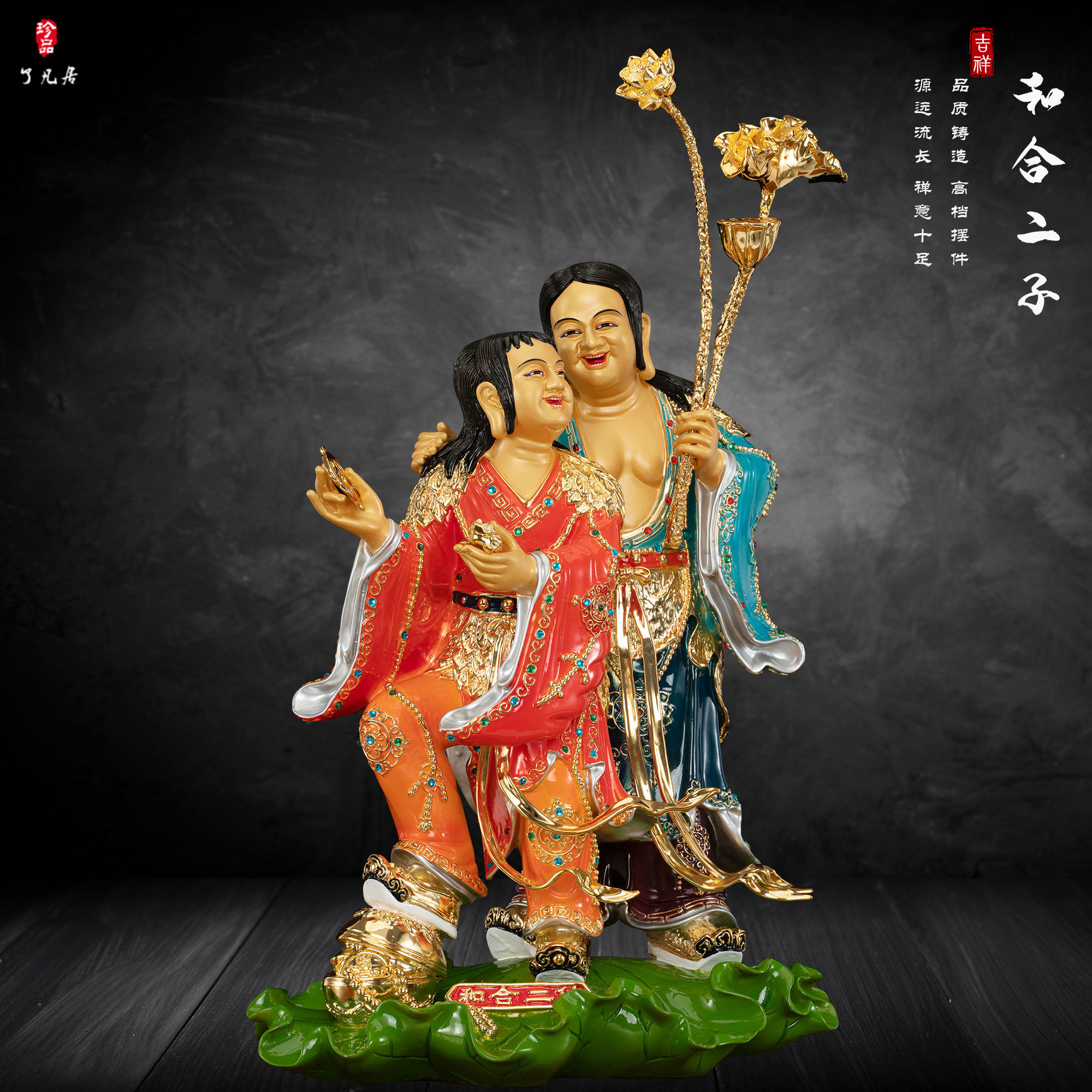 铜祝福中式和合二圣摆件
