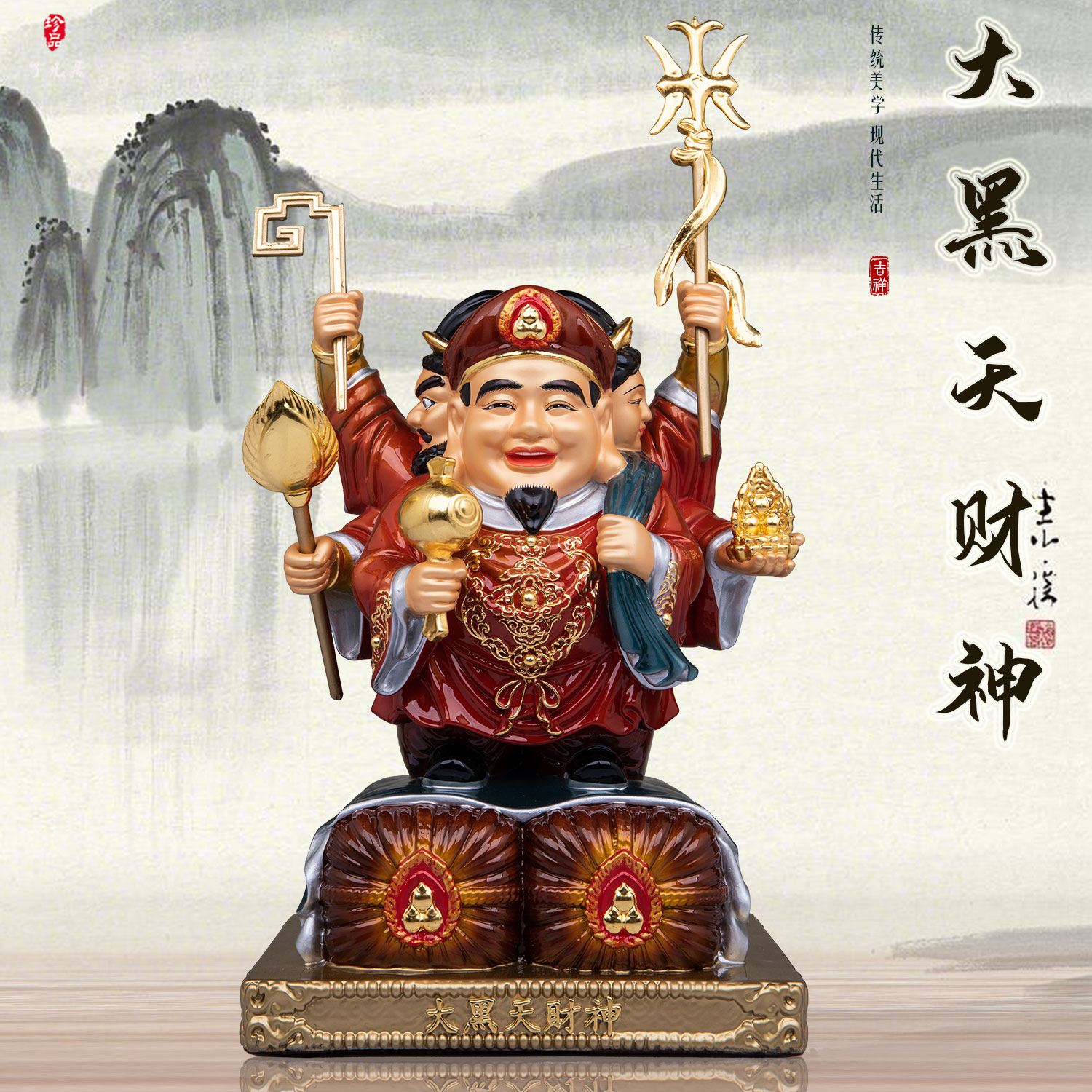 全铜六臂大黑天财神招财供奉摆件