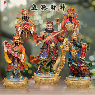 五路财神铜像摆件传统中式彩绘招财进宝比干王亥柴荣赵公明关公像