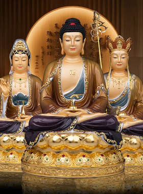 全铜琉金彩全堂佛弥勒佛像