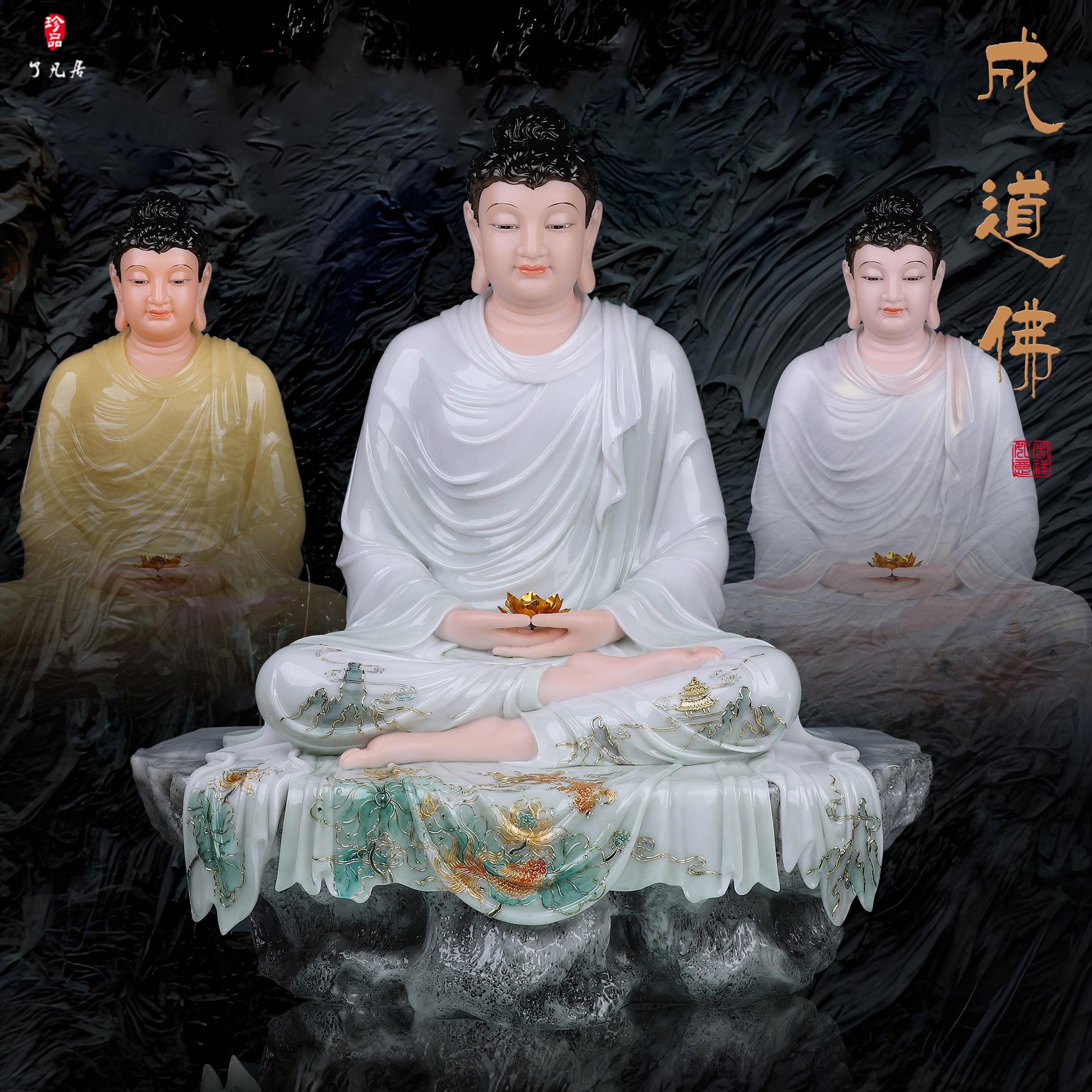 释迦摩尼成道佛像家用供奉三宝佛阿弥陀佛药师佛如来佛祖石材摆件