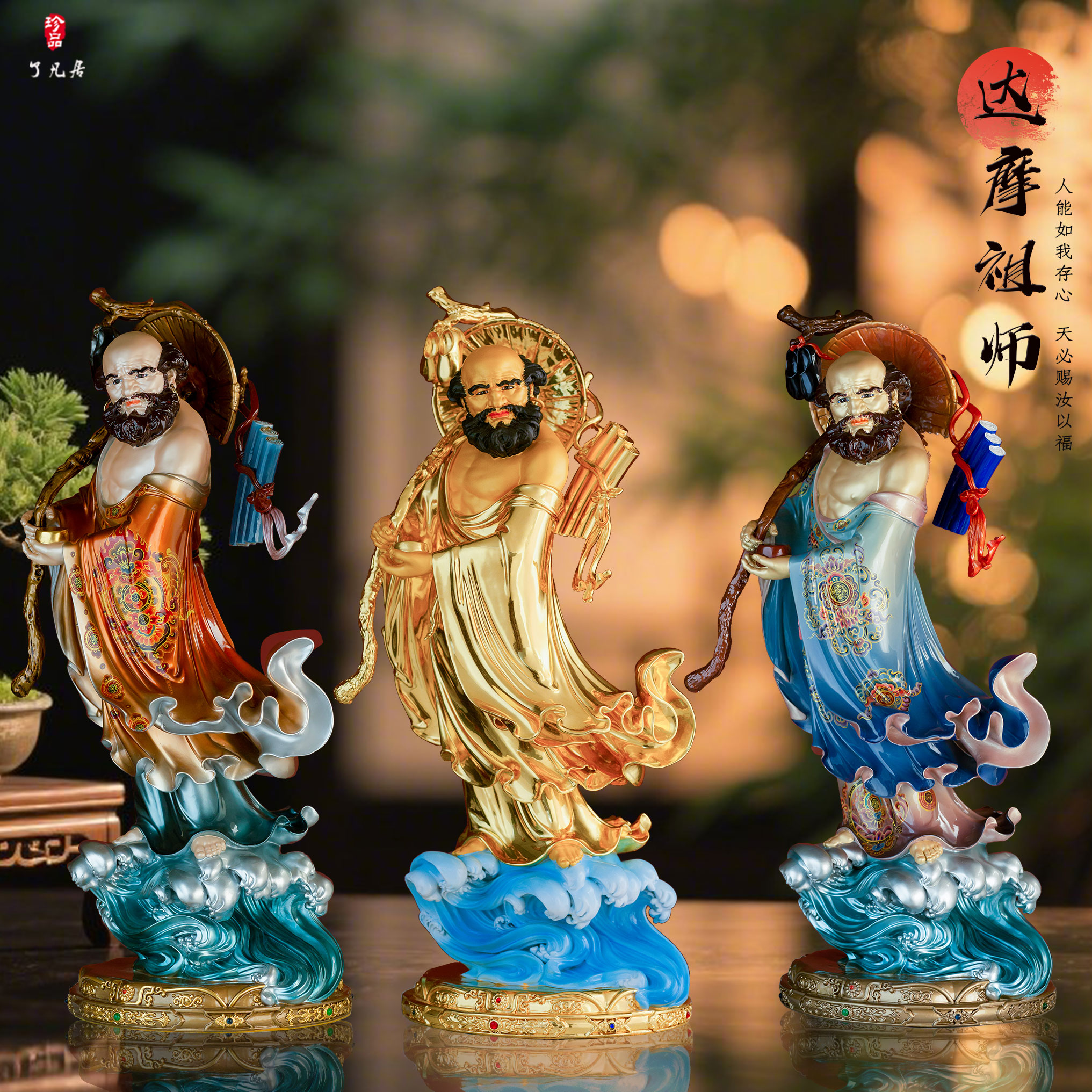 达摩祖师佛像铜珐琅彩贴金菩提