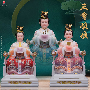 了凡居汉白玉三霄娘娘神像云霄碧霄琼霄奶奶家用供奉碧霞元君摆件
